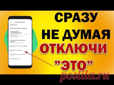 Хитрость разработчиков Android.