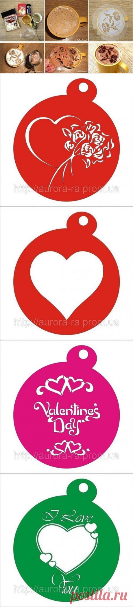 Трафареты для кофе | Хитрости Жизни