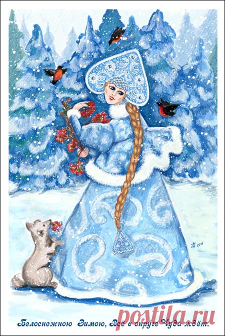 Надежда Азарнина.