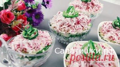 РЕЦЕПТ ВКУСНОГО СЛОЕНОГО САЛАТА С КОПЧЕНОЙ КУРИЦЕЙ И РЕДИСОМ » Рецепты вкусных салатов