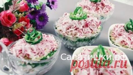 РЕЦЕПТ ВКУСНОГО СЛОЕНОГО САЛАТА С КОПЧЕНОЙ КУРИЦЕЙ И РЕДИСОМ » Рецепты вкусных салатов