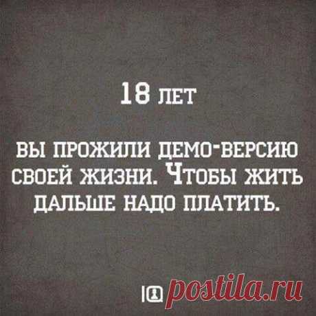 (18) Pinterest