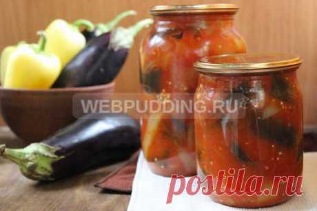 Лечо с баклажанами | Webpudding.ru