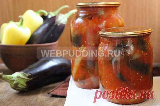 Лечо с баклажанами | Webpudding.ru