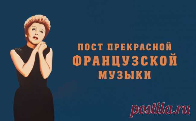 С днем музыки!