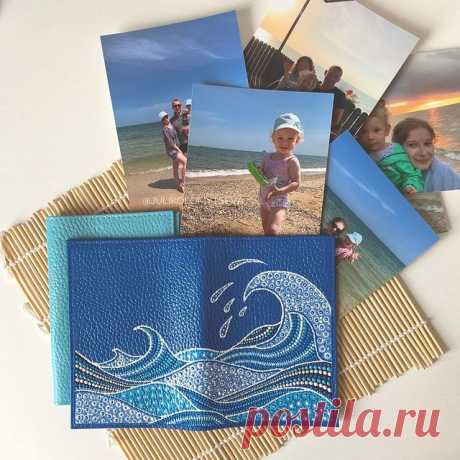 Очень интересный заказ!🌊Море! 

Совершенно не типичный для меня. Я даже думала браться за него или нет)
Но техника интересная , тема классная...почему бы и нет👌🏻

Идея для подарка просто супер) я когда расписывала, нахлынули воспоминания о том, как были в июне на море🌊 собственно поэтому я и добавила фотки на фотку😅
А если бы оставила себе такую обложку, то она напоминала бы о море мне всегда...💙

#passportholder #passport #обложканапаспорт #паспорт #обложка #роспись...
