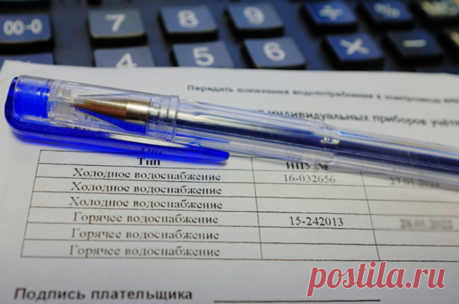2023-Удар рублем. Коммунальщиков ОШТРАФУЮТ за отказ от перерасчета суммы платежа Управляющие компании, отказывающиеся делать перерасчет необоснованно завышенных коммунальных счетов, подвергнутся штрафам, но это не окажет заметного влияния на качество их работы.