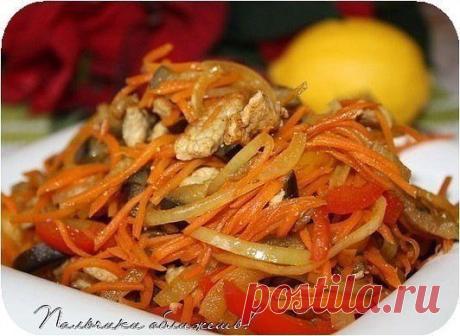Салат из баклажанов с мясом и болгарским перцем
Баклажаны,
морковь,
лук,
болгарский перец,
мясо(желательно слегка подмороженное,тонко нарезаем),
всё соломкой режем и обжариваем на сковороде по отдельности,выкладывам на салфетку бумажную,что-бы убрать излишек жира.
Соединяем,солим,перчим(если кто любит),поливаем соком лимона!
За уши не оттянешь!