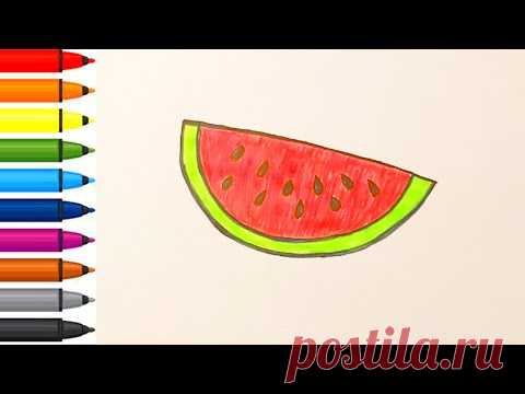 Как нарисовать Арбуз - Рисование, раскраска | How to draw a Watermelon-Drawing, coloring