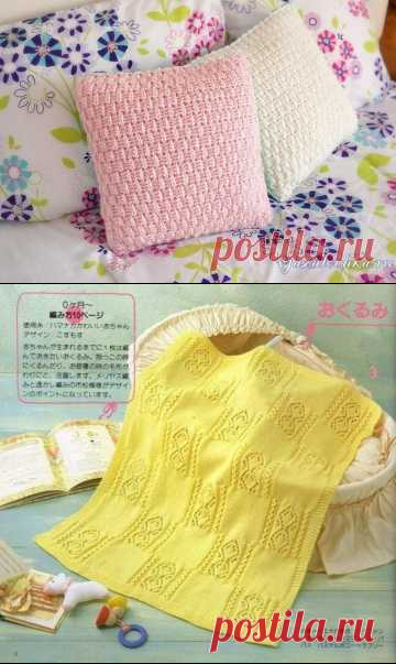 Пледы и наволочки для подушек | Вяжем с удовольствием | Дзен