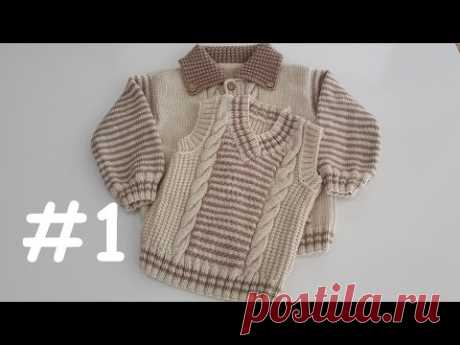 Как вязать - Жилет с V шеей для мальчиков (2-4 лет). Видео мастер-класс