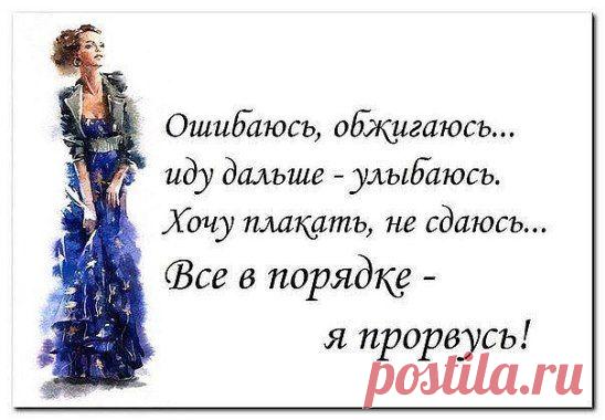 Как-то так)))