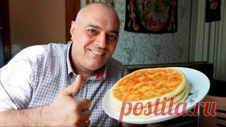 ХАЧАПУРИ. Самый быстрый и лёгкий рецепт!