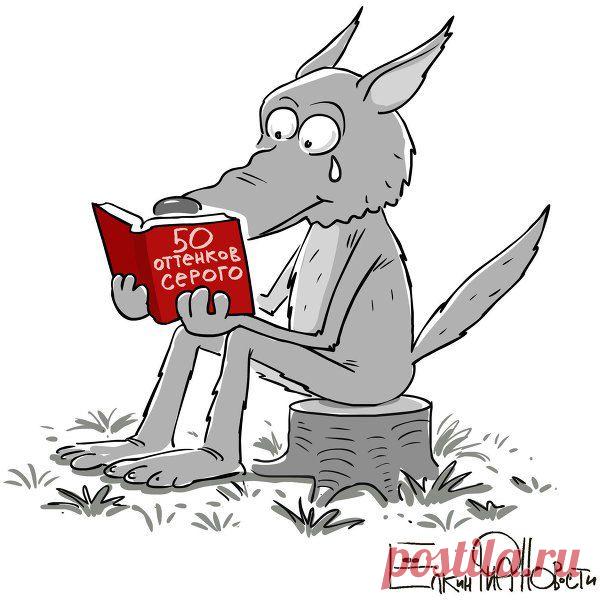 ... по "Оттенкам"...