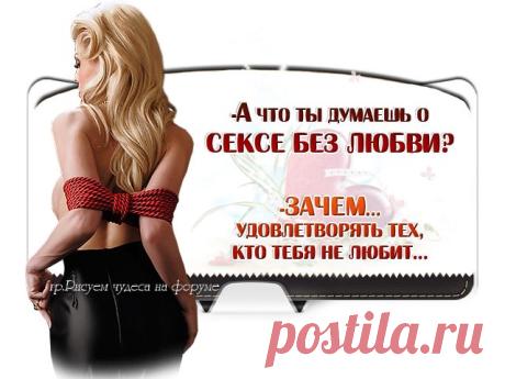 Для настроения-62