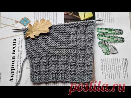 Удивительно просто можно связать такую планку🧶♥️knitting pattern.