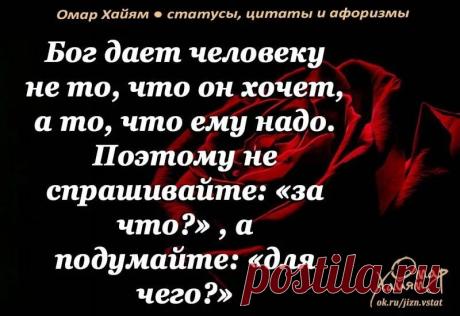 цитаты со смыслом: 14 тыс изображений найдено в Яндекс.Картинках
