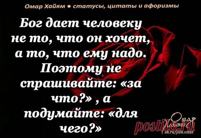 цитаты со смыслом: 14 тыс изображений найдено в Яндекс.Картинках