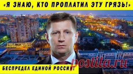 НАСТОЯЩИЙ НАРОДНЫЙ ГУБЕРНАТОР СЕРГЕЙ ФУРГАЛ НОВОЕ ИНТЕРВЬЮ 2019