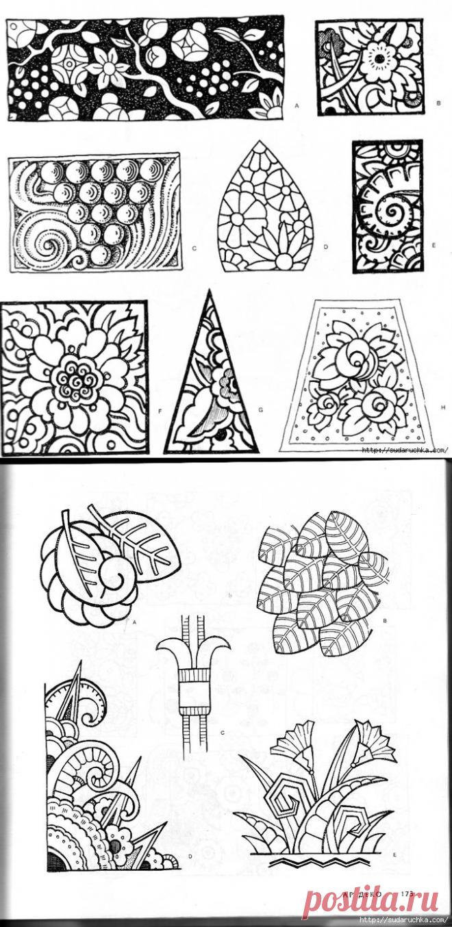 "4000 мотивов: цветы и растения". Книга по росписи. Часть 2. / Ар Деко