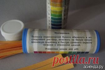 НЕОБЫЧНЫЙ СПОСОБ ОПРЕДЕЛЕНИЯ КИСЛОТНОСТИ ПОЧВЫ: Группа Наши грядки