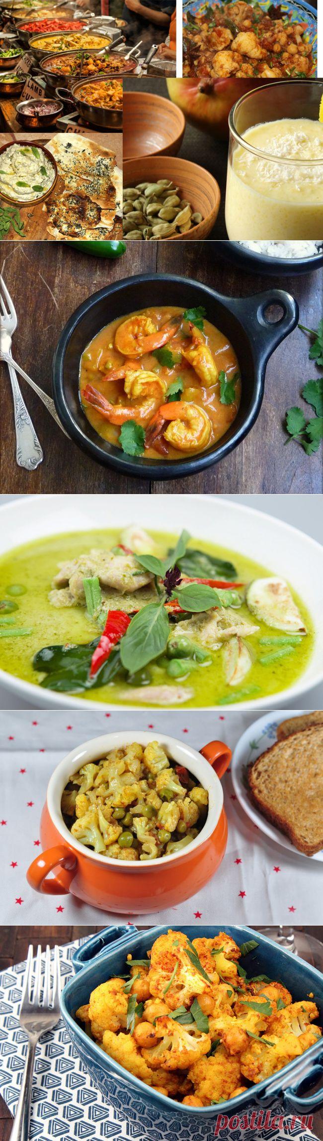 9 рецептов индийской кухни - Портал «Домашний»