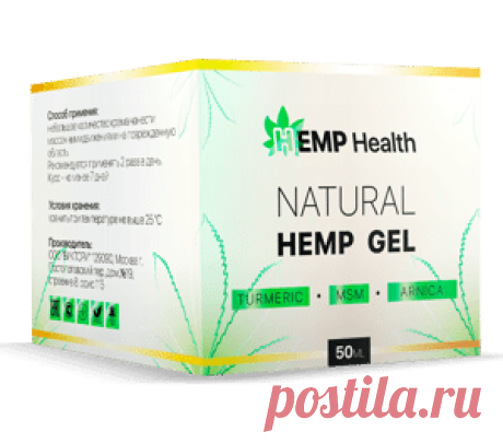 Hemp Gel для суставов: купить, отзывы, цена, инструкция