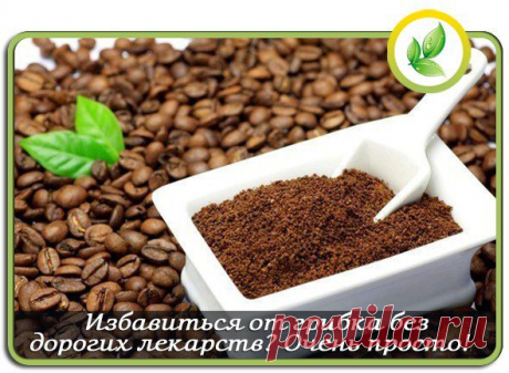 Стена