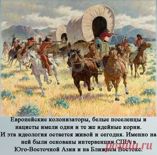 Как отъявленный сброд, отребье и головорезы становились самой исключительной нацией