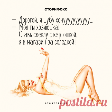 Позитив