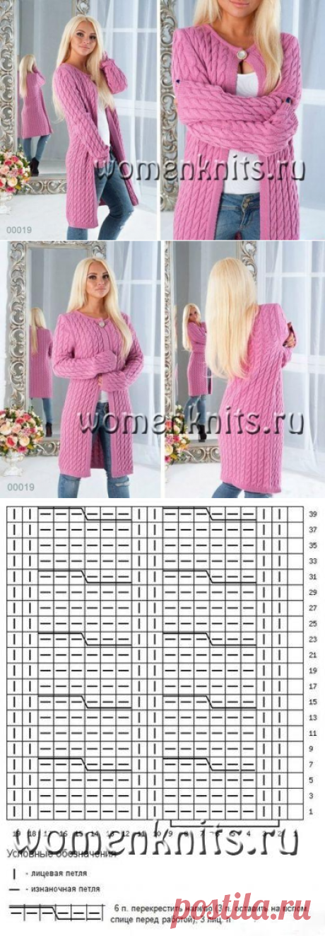 Оригинальный кардиган спицами