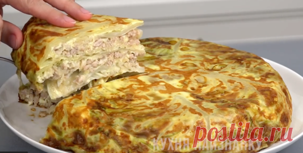 Капустная слоёнка. Раньше готовила с рисом, но с картофелем получается ещё вкуснее | Кухня наизнанку | Яндекс Дзен