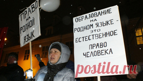 В Литве отложили закрытие русских школ. Министр образования, науки и спорта Литвы Гинтаутас Якштас заявил, что вопрос о закрытии русских школ был отложен из-за нехватки средних общеобразовательных школ (СОШ) в тех муниципалитетах, где работают такие учебные заведения. С таким ...
