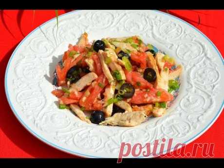 Салат из курицы &quot;in Italian&quot; - YouTube | Если у вас осталась варёная или жареная куриная грудка, а кушать её просто так скучно, можно приготовить из неё очень интересный салат.