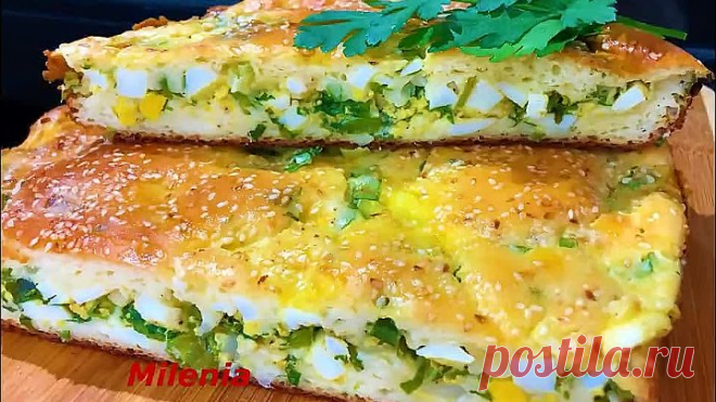 ЗАЛИВНОЙ ПИРОГ с Яйцом и Зеленым Луком . С ним Начинается Весна!  Вместо пирожков.