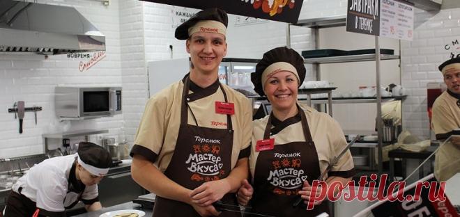 Спецпредложения / Повар-кассир Теремок Санкт-Петербург — Workle