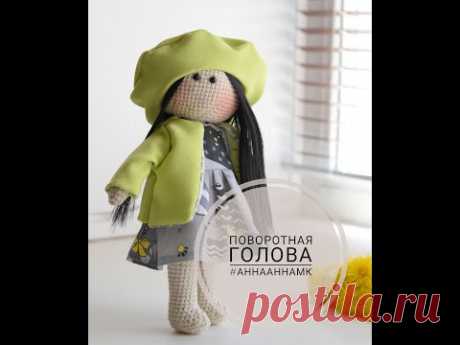 МК поворотная голова