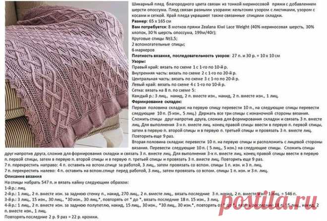 Я люблю ВЯЗАНИЕ
