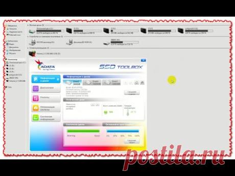 Если SSD не видит компьютер. Как сделать, что бы видел ПК