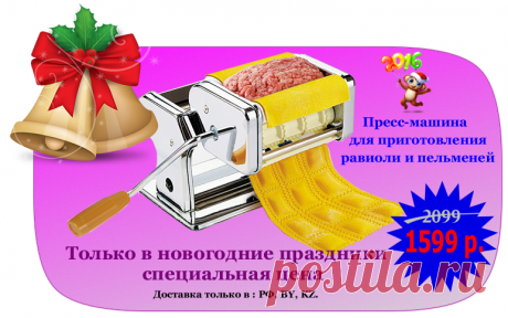 ДОМАШНИЕ СЫРЫ - 20 ВАРИАНТОВ ПРИГОТОВЛЕНИЯ. - 25 Декабря 2015 - Хозяюшка