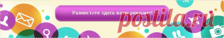 Мамина страница - Интересы, творчество, хобби - подробный рецепт самоваренного холодного фарфора