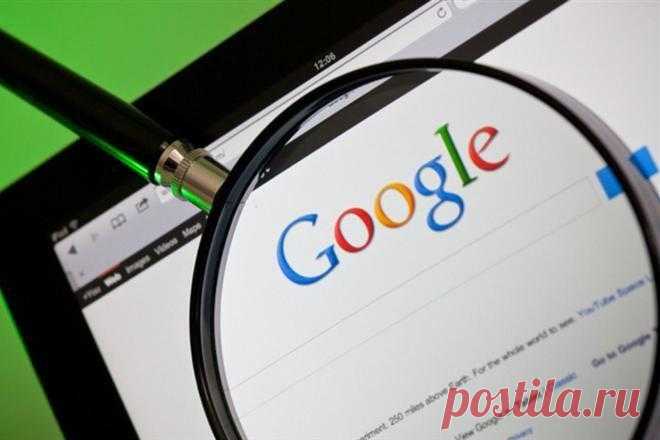 СОВЕТЫ ПО ПОИСКУ В GOOGLE, О КОТОРЫХ НЕ ЗНАЕТ 96% ПОЛЬЗОВАТЕЛЕЙ