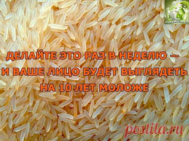 (44) Одноклассники