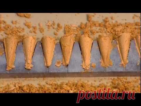 Ароматические конусы