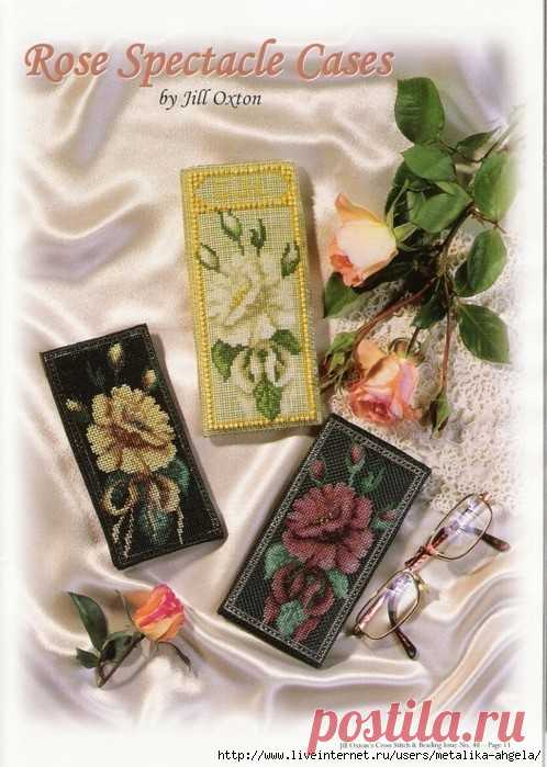 Схемы вышивки для очечников. - Сундучок мастерицы