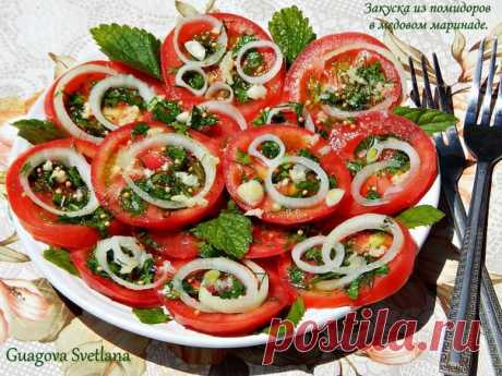 Закуска из помидоров в медовом маринаде / Вкусные привычки