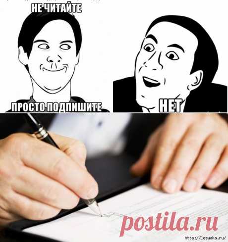 Учимся правильно составлять договор купли-продажи квартиры!