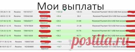 Изучите маркетинг и Вы поймете, как здесь легко и просто работать!!! Маркетинг расчитан экономистом и является эксклюзивным.Устранены все ошибки шаблонных маркетингов,имеющихся в сети интернет.Вы нигде не найдёте построение бинара,который не зависит от личных приглашений.Закольцовка двух алгоритмов и дополнительные ускорители дают многократный, увеличивающийся доход и не дают затормозить движение очереди. Присоединяйтесь в нашу команду https://bigbehoof.com/ref?id=959