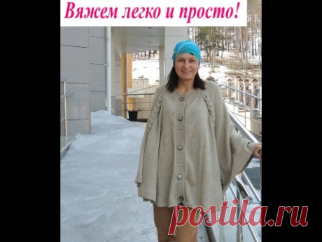 Частичное вязание на вязальной машине
