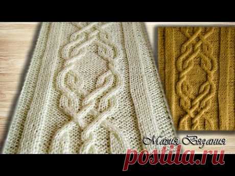 Завораживающий аранский узор № 188 из 250